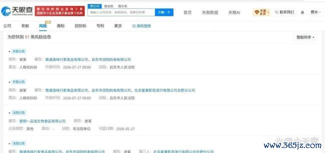 谢霆锋起诉多家公司侵权 明星维权行动升级