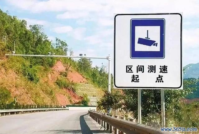 高速区间测速到底怎么抓拍？起点终点各拍一次，为啥不少车主还是没弄懂-有驾