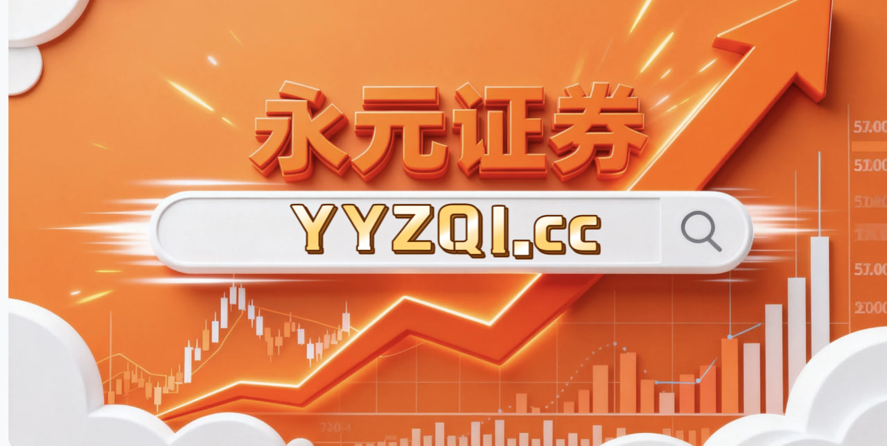 结构性行情下实盘券商配资的产品设计从系统性风险角度的审视