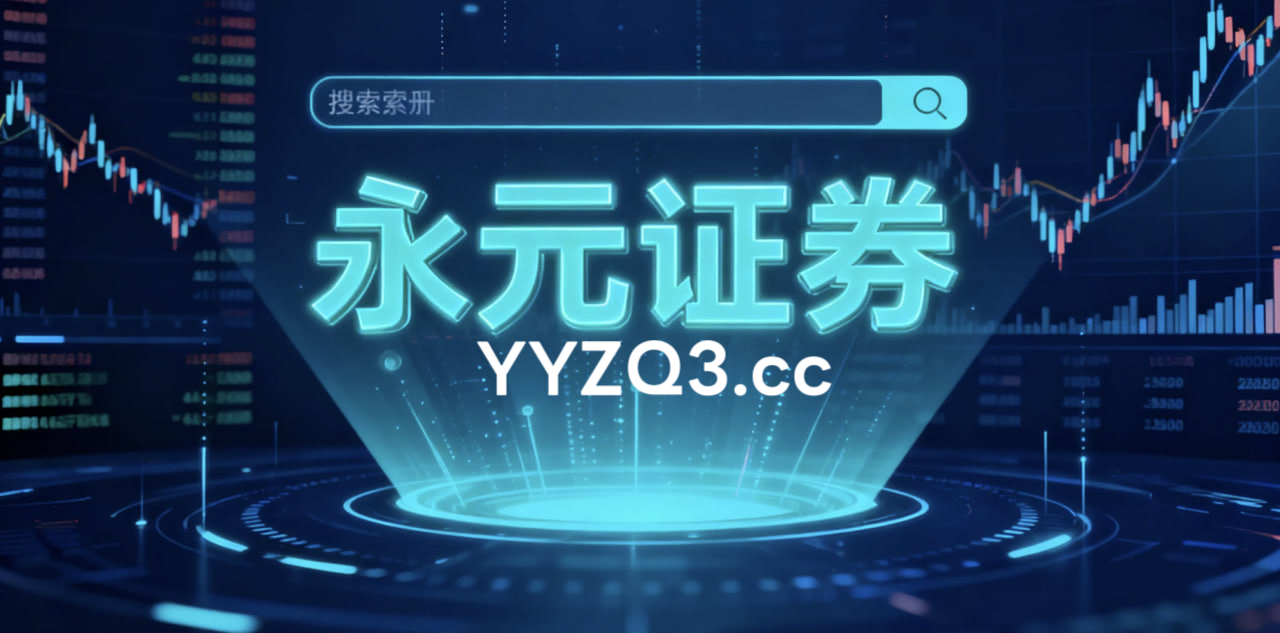 近一年亚太股市在宽幅震荡周期背景下中实盘配资平台的风险管理实