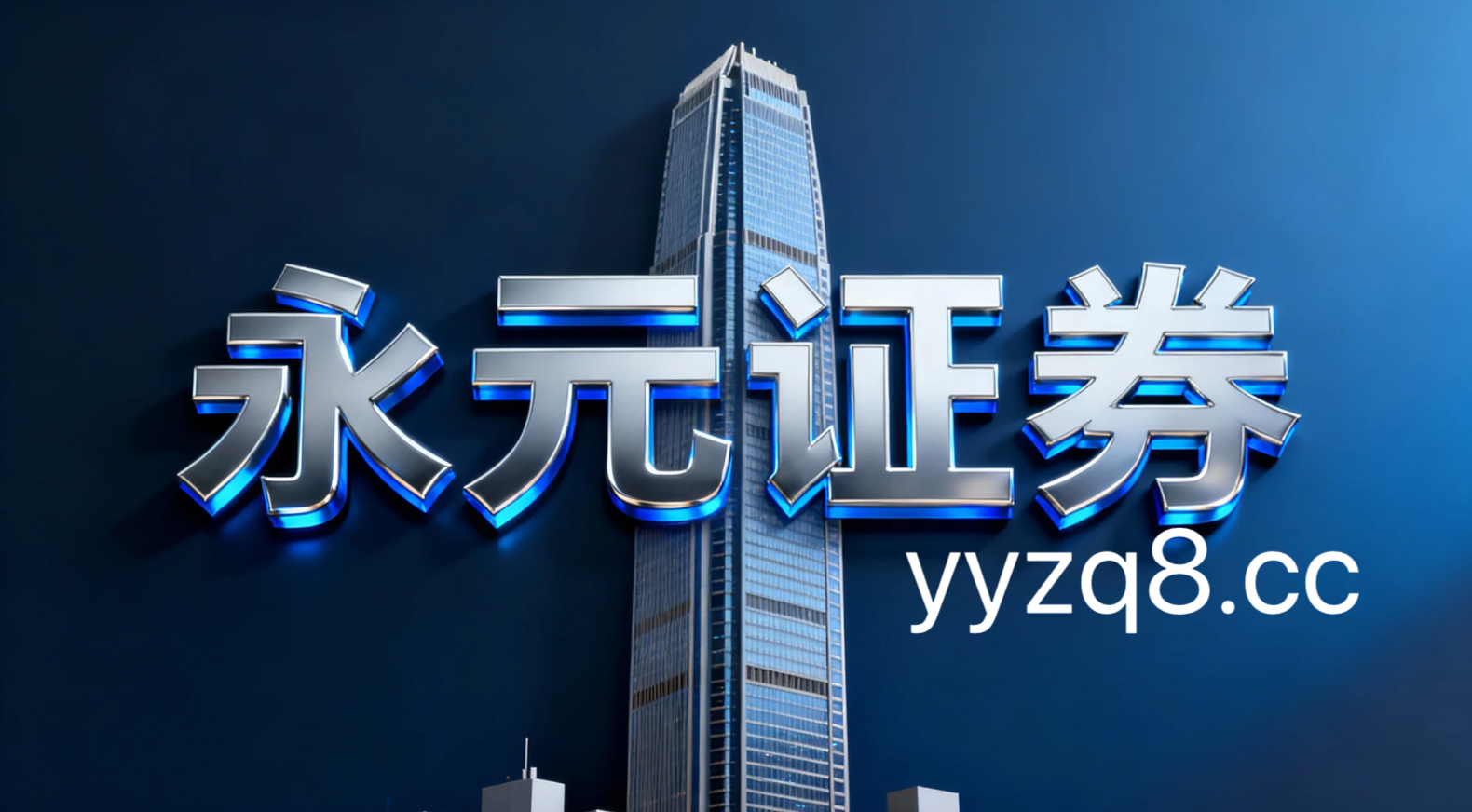 在在防御与进攻频繁切换阶段这一阶段下，重庆证券配资网的多周期