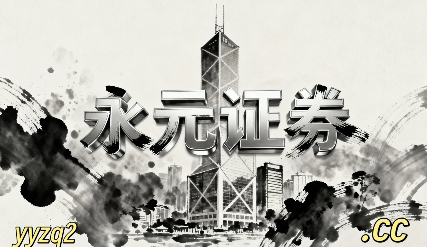 法国融资融券深度