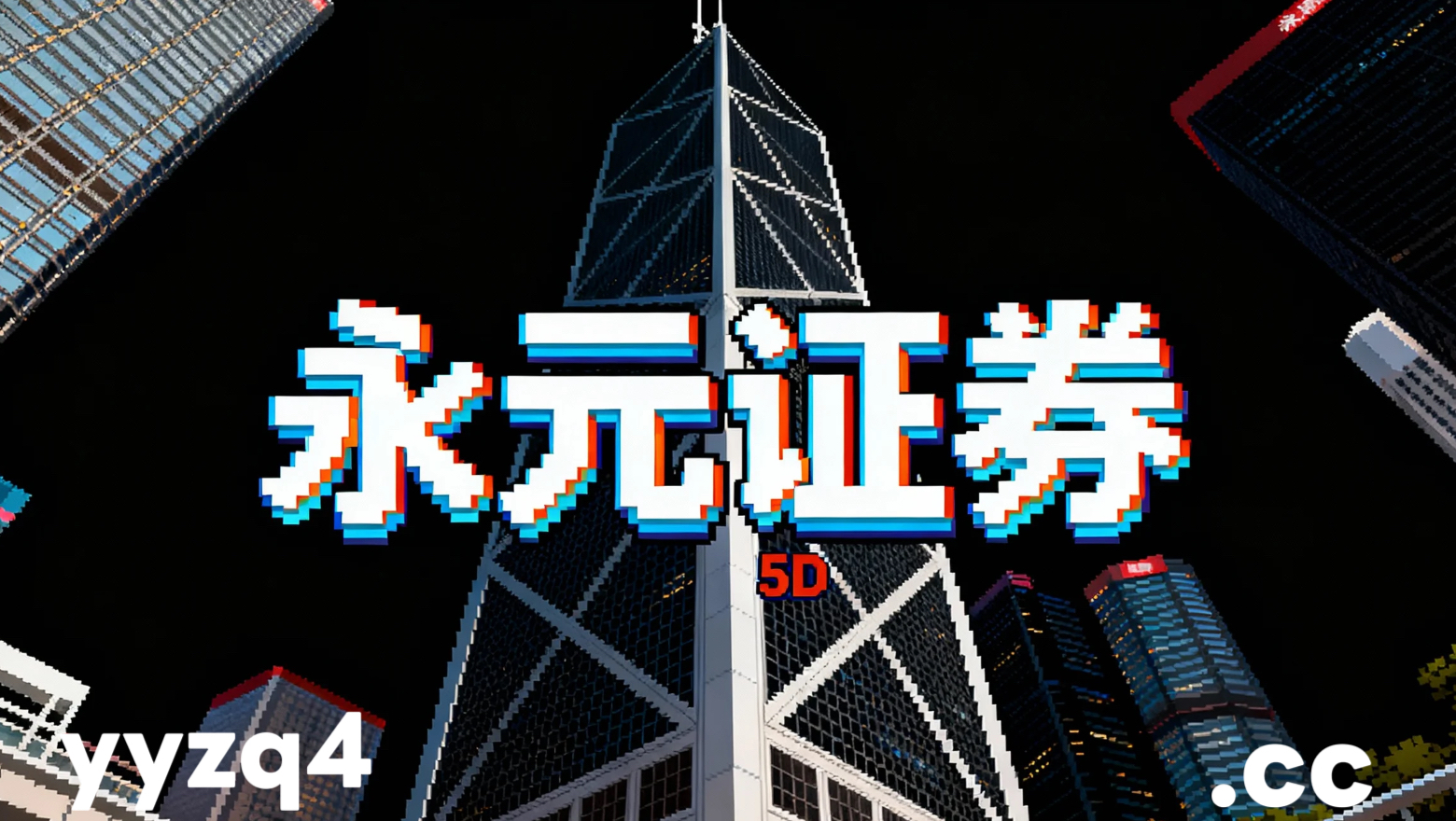 波段型投资者群体在策略性资产市场运用移动炒股的资金效率估值修