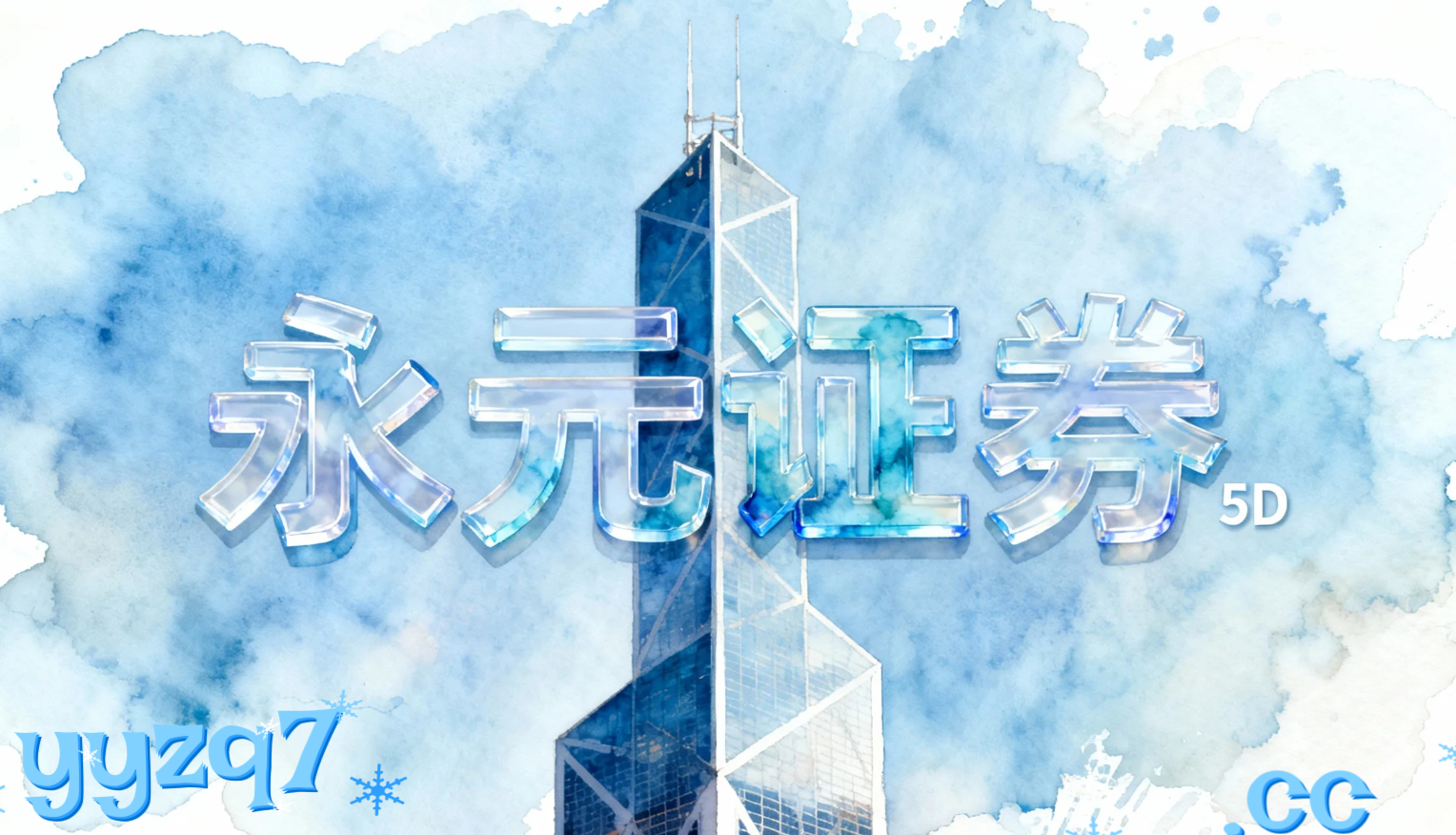 市场观察：港交所交易区中配资平台的仓位管理趋势研判