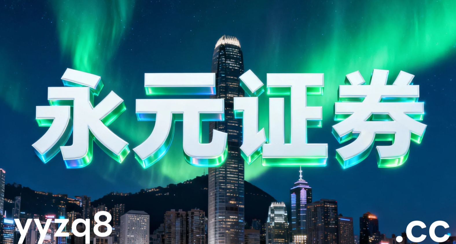 在防御与进攻频繁切换阶段这一阶段，以杠杆资金为主的账户群体如