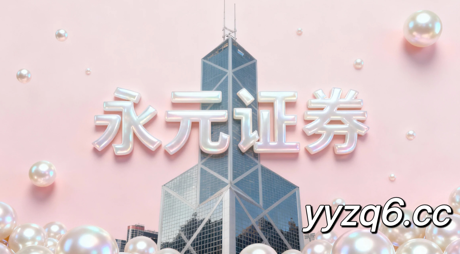 在在题材轮动加速期背景下下，深圳股票投资配资的风险预算制度新