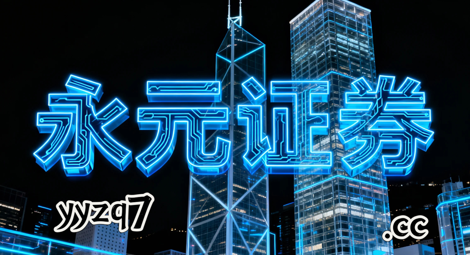 流动性与工业产出问答