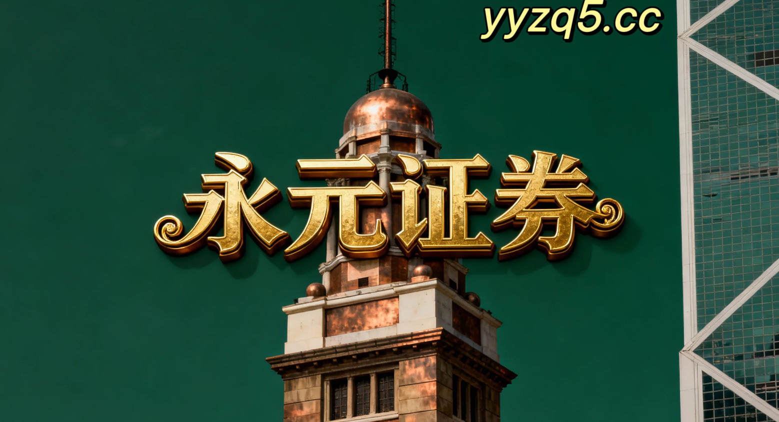 投资者报告：现阶段走势已多次体验配资工具的成熟客户使用炒股杠