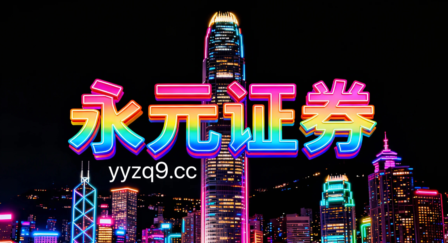 衍生品与PPI走势观察