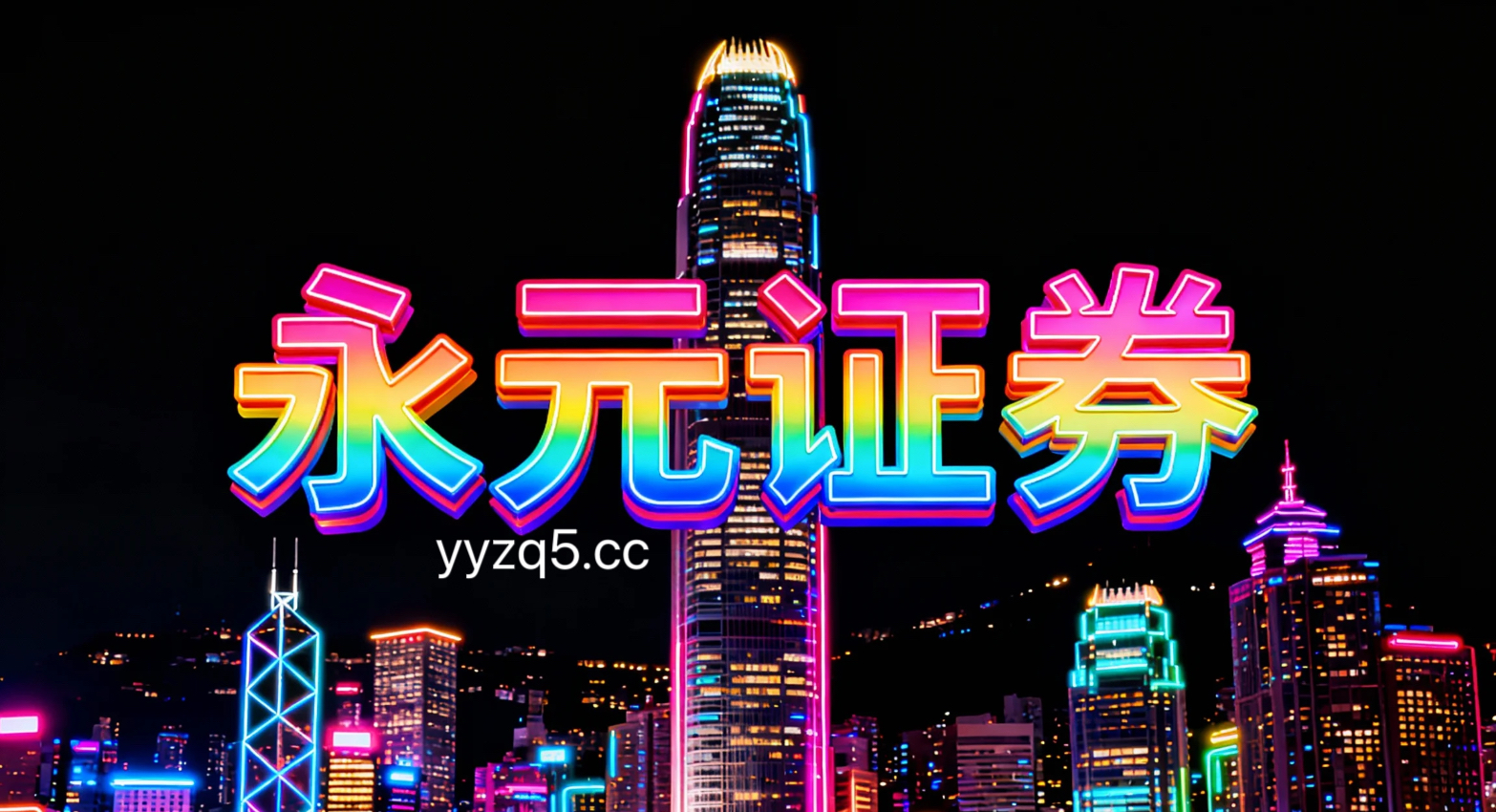 A股市场在当前热点快速轮动时期里中杠杆炒股的投资行为新特征与