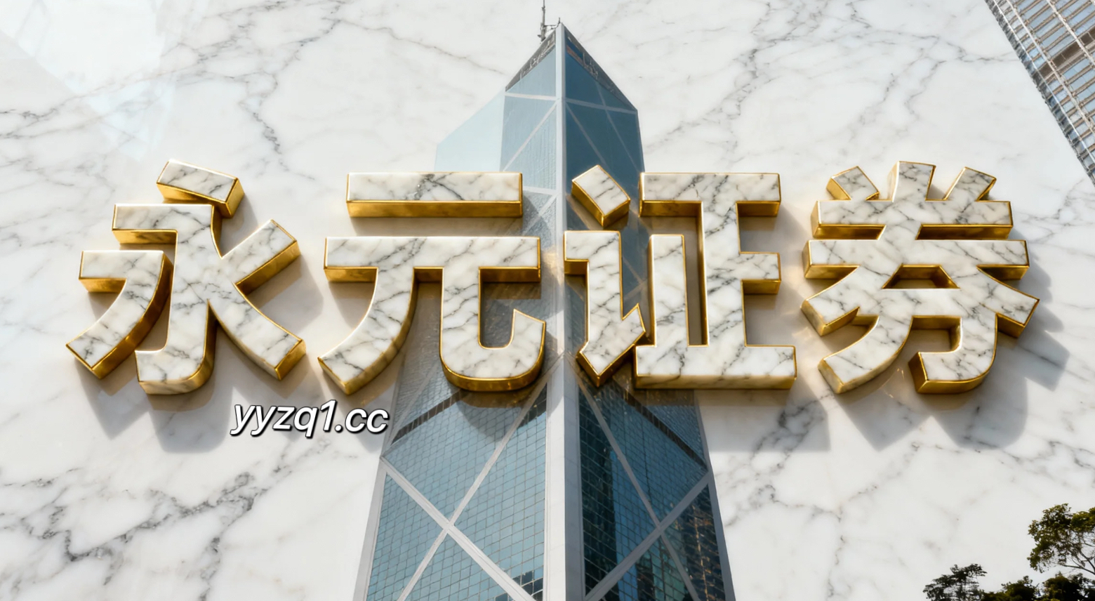 相对独立判断的专业型资金在处于高低切换频繁的阶段阶段中运用配