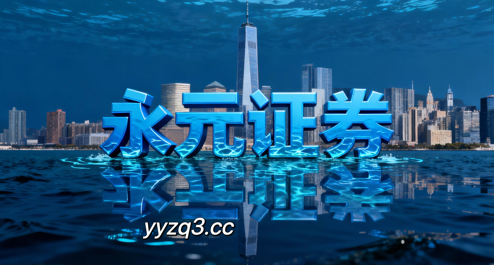 衍生品与非农就业观察 午间快报