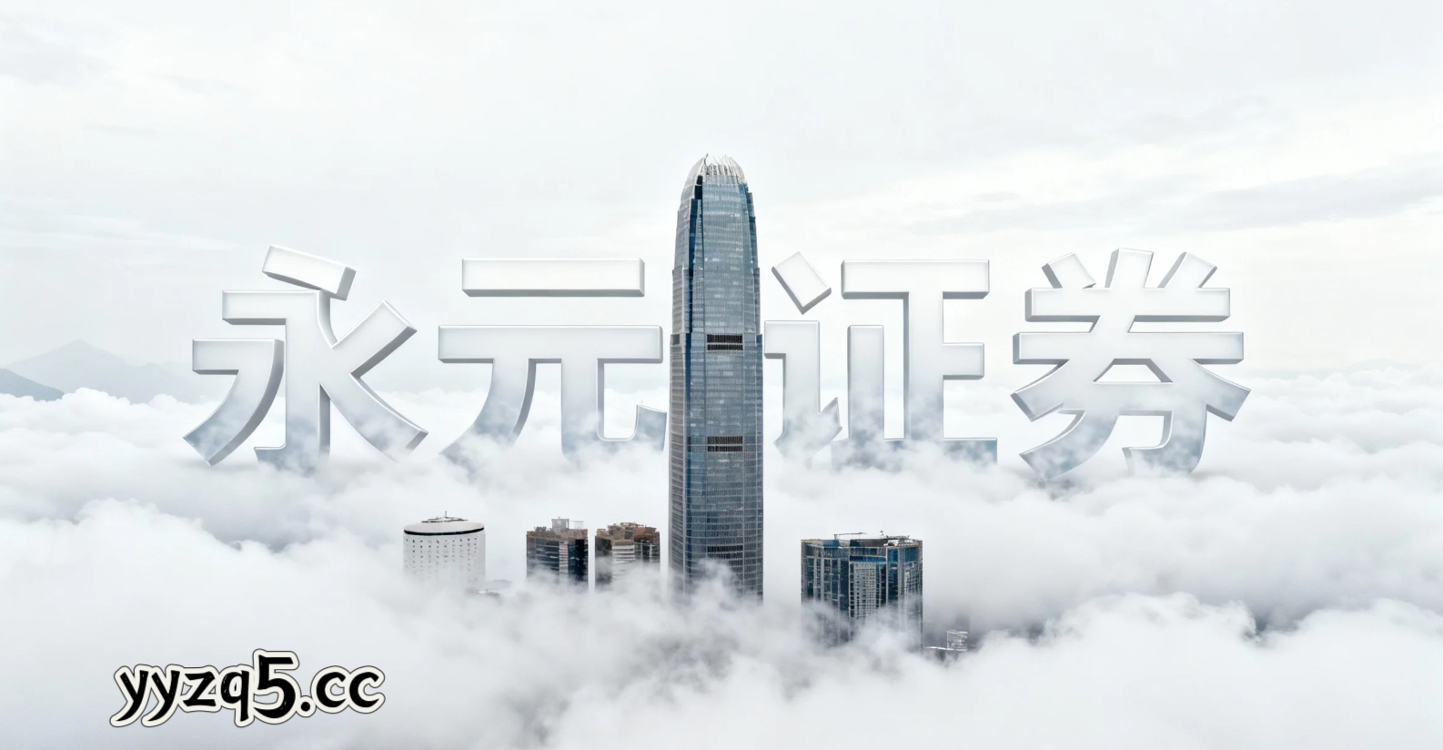 A股市场在震荡市环境背景下中股票配资的产品设计案例解读