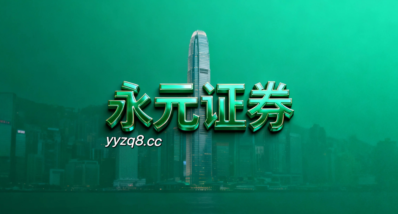 市场研究：全球资本市场中股票配资的数据观察操作指引